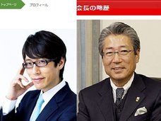 息子・竹田恒泰はアイドル刺傷事件でヘイト発言、父親・恒和は東京五輪ワイロで嘘八百!「旧宮家」親子が日本の品位を貶めている