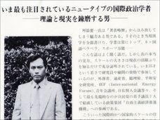 【六か国語ペラペラ】天才・舛添要一がセックスと前戯について熱く語っていた!? 過去の著書から読み解く本性とは?