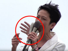 【心霊動画】演説中の蓮舫議員の背後で“不気味な手”が激写される! 民進党本部に直撃取材!