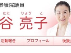 自民党に鞍替え報道の谷亮子に、アノ大物女性議員が猛反発! 嫌われすぎて「ヤワラアレルギー」を訴える人も