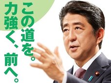 『報ステ』党首討論で安倍首相が醜態! 終了1分遅れに逆ギレ、「改憲隠し」追及には唖然とする詭弁を連発