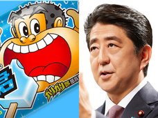 党首討論で山本太郎が安倍首相に「ガリガリ君を政治資金で買った」事実を追及! 安倍は異常に狼狽して逆ギレ
