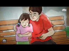 7年間にわたり、実の娘に強制ワイセツビデオ鑑賞→性的暴行を繰り返した韓国・鬼畜父