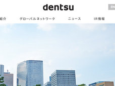 文春が東京五輪の衝撃スキャンダル暴露! 電通元専務に招致委員会から巨額の金、JOC竹田会長も電通と癒着