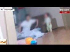 「女性教師の70%が同僚から性的暴行被害」DV、殺人も当たり前!? 韓国教育現場の異常事態