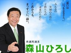 森山農水相ら自民党議員がTPP対策の見返りに現金授受! 安倍内閣の悪質賄賂疑惑をテレビはなぜ報道しない