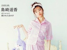 AKBぱるる卒業を“出禁の”日刊スポ―ツが謎のスクープ! AKS、レコード会社、事務所が大揉め!?