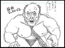 舛添要一は辞任していなかったら死んでいた? 復活の鍵は“西”にあり!!【サイキック解説】