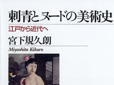 医師免許がないからと