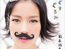 能年玲奈、いよいよ見納め? 「ホットロード」放送でファン歓喜も悲しい結果に…