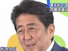 改憲勢力3分の2で安倍首相が膳場貴子や池上彰にキレ気味で本音「改憲はもうイエスかノーかの段階じゃない」
