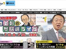 池上彰がテレビ局の「忖度」の裏に安倍政権の圧力があることを明言!「テレビ局には連日、抗議と“電凸”が」