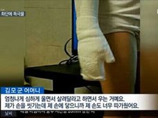 韓国・砂場で“無差別テロ”!? 遊んでいた子どもたちが謎の大ヤケド!