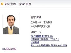 安倍応援団の評論家が「東京五輪時にはテロ対策で基本的人権を制限せよ」 フジ解説委員も「監視社会にすべき」と同調