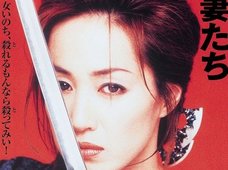高島礼子と高知東生の想像以上だった“深い結びつき”! 周囲が必至で「離婚」を説得も…