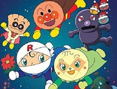 『アンパンマン』の実写映画化が企画されていた!? アニメ実写化の迷走ぶりがヤバい