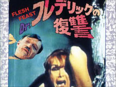 顔に改造ウジ虫を垂らし、死人続出! 理解不能な【封印ナチス映画】『ヒットラー蘇生計画』