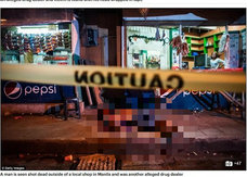 【閲覧注意】連日の「処刑」ラッシュで、町中が遺体だらけの血まみれに…! フィリピンの武闘派大統領・ドゥテルテの“最凶”世直し計画!