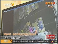 3歳女児の処女膜断裂! 中国の幼稚園で相次ぐ、園児間での“性的イタズラ”