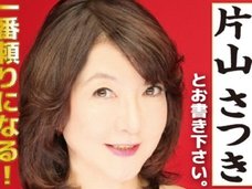 卑劣! NHK貧困女子高生に“貧乏人は贅沢するな”攻撃! 片山さつきも乗り出し生活保護バッシングの悪夢再び