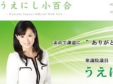 上西小百合の毒舌ツイートがすごい! 小池百合子、三原じゅん子をバカ呼ばわり、橋下維新の裏側暴露、自民党の改憲批判まで