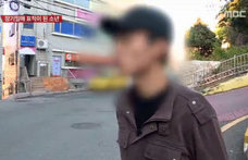 韓国・貧困社会のリアル 少年はなぜ、臓器密売の標的になったのか――