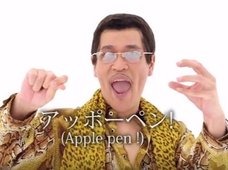 ピコ太郎はイルミナティの広告塔だった! PPAPは三角形を象徴、ジャスティン・ビーバーと洗脳計画か?
