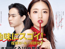 石原さとみのエロすぎる“裏の顔”を関係者が暴露! 酔うと下ネタ、男とイチャイチャ、学会では…!?