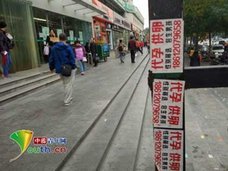 「AB型なら報酬アップ!?」卵子売買の仲介業者に、中国メディアが潜入取材!