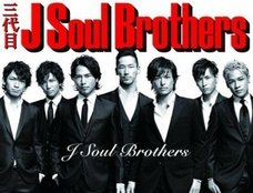「三代目JSBはレコード大賞に出場し、ノミネートはされるけど受賞はしない」番組関係者が予言
