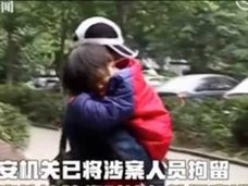 陰部にシラミ、重度裂傷も……親戚の元に預けられた6歳女児が、叔父からから1年以上にわたり陵辱