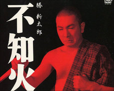 過激すぎて地上波は絶対無理…! 中村玉緒レイプシーンもあったトンデモ勝新映画とは?