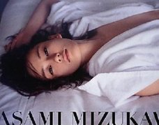 消えた水川あさみ、事務所独立で仕事激減! 自ら自虐ネタに走るワケとは?