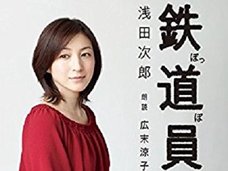 広末涼子、顔が「リアルに劣化」? 現場マスコミがこぞって酷評、透明感の裏側がヤバい