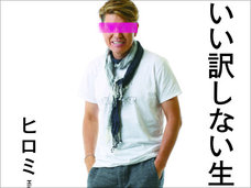 松本人志と角田信朗だけじゃない!共演NGと噂された人たち4選