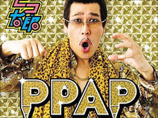 ピコ太郎と古坂大魔王のこれまでの収入を、TV業界人が勝手に算出! およそ●億円か?
