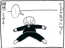 【漫画】自然崇拝の象徴・ペンタグラムとキリスト教のシンボル・十字架に秘められた関係性とは?