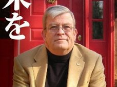 「首都直下地震、震源地は八王子」FBI超能力捜査官が予言する2017年の日本! スカイツリーは折れる!?