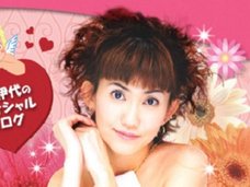 線路侵入ブログの松本伊代、想像以上のピンチ!? ゴーストライター騒動から32年まったく成長せず