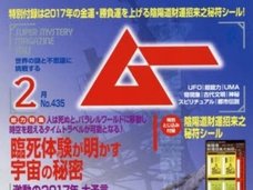【衝撃】桃太郎発祥の地は岡山県ではなく山梨県だった…!桃太郎伝説の真相と鬼の存在に迫る