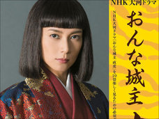 250億円? NHK代表的な番組の製作費は?