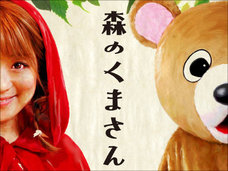 パーマ大佐「森のくまさん」だけじゃない! 20年越しの発禁も… 音楽著作権でトラブルを起こした芸能人3例