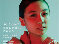 やっぱり清水富美加の“ギャラの配分がヒドイ”! 芸能事務所の給料の常識とは?