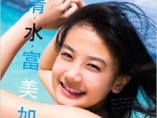 清水富美加・出家騒動のヤバすぎる最終目的地とは?幸福の科学が芸能界をぶっ壊す!?