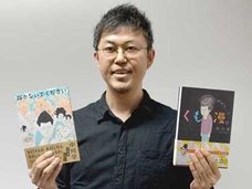 ピンチの中でも俯瞰する“もう1人の冷めた自分”の正体判明! 風俗店でくも膜下出血になった漫画家・中川学インタビュー