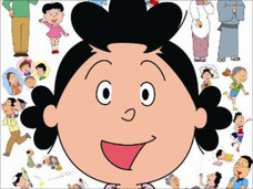 予断許さぬ『サザエさん』の行く末! フジに蔓延る「東芝降板後のリアルな恐怖」とは?