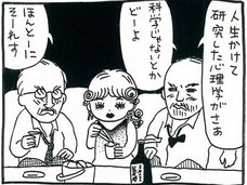 【漫画】夢を見ている状態=無意識が人間の本来の姿なのか——? フライトとユングと夢について考える