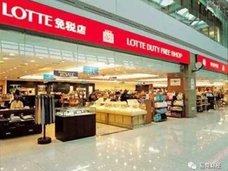 87店舗が閉店、「愛国無罪」の悪質なイタズラも……中韓関係悪化でロッテが瀕死状態に!