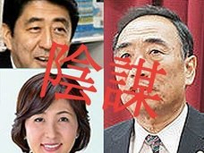 【森友の陰謀】官邸はこうして籠池の口を封じた! “会見延期”の裏で黒い駆け引き!? 政府関係者が語る