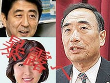 【速報・森友】籠池氏が「閣僚との現金授受と人物名」の暴露準備 → TV報道局は「閣僚S」をロックオン中 内閣総玉砕へ!
